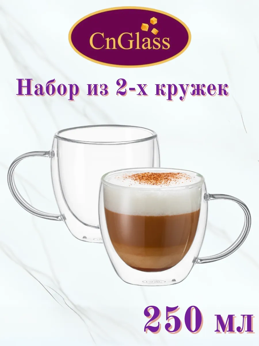 Cnglass Kapimino İçin Çift Duvarlı Bardak Seti 250 Ml 2 Adet 164729310 Beyaz