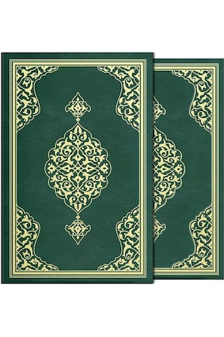 Kuranı Kerim Cami Boy Kutulu - Hayrat Neşriyat
