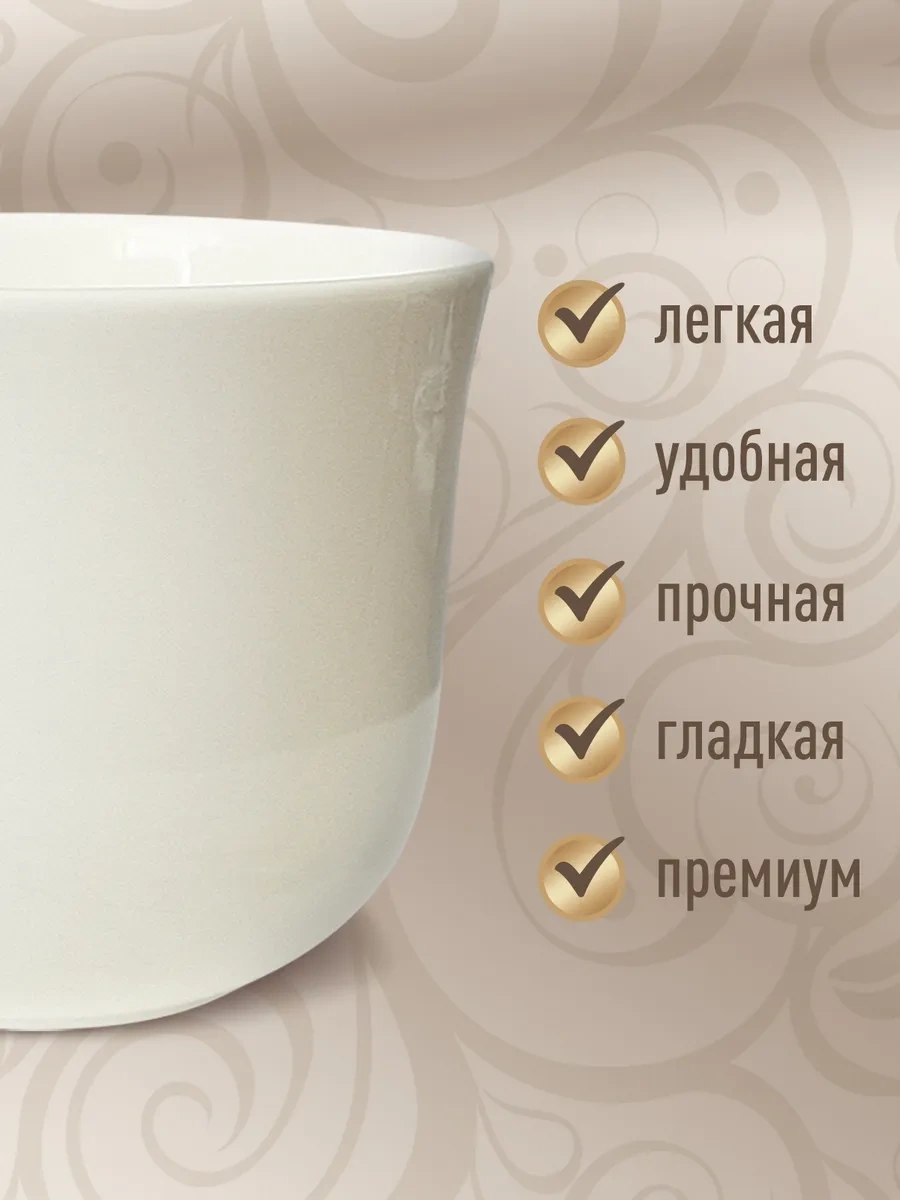 Priority. Çay Takımı Fincan Ve Tabak, Beyaz, 480 Ml 280532389 Beyaz
