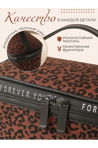 Anda Kadınlar İçin Leopar Desenli Kozmetik Düzenleyici 486421914