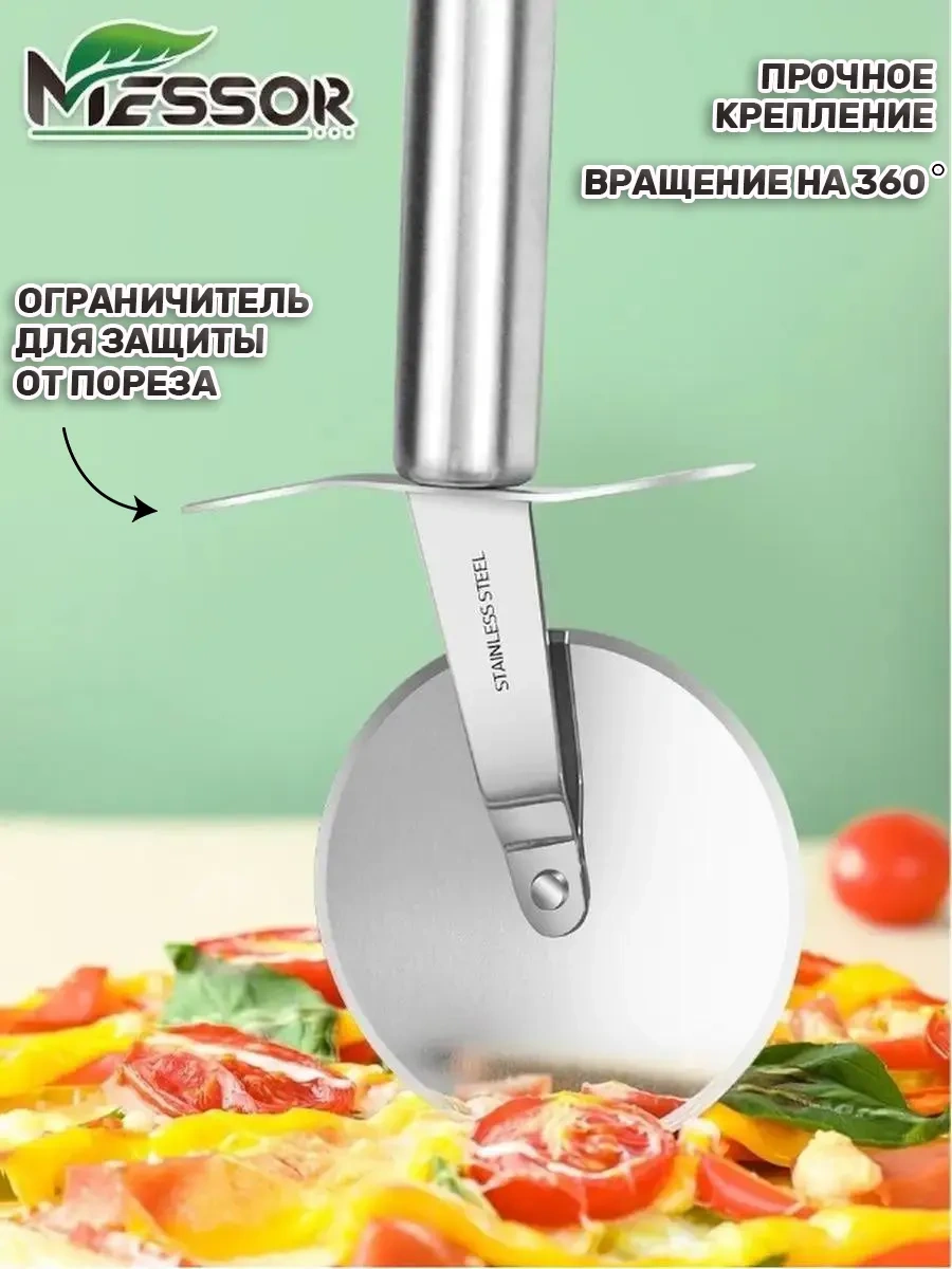 Messor Pizza Ve Hamur İçin Yuvarlak Spatula Bıçağı 157777653 Gri