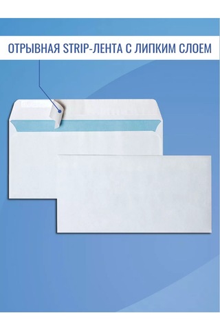 Miland Kağıt Zarflar Е65 110x220mm 100 Adet Boş 177366233