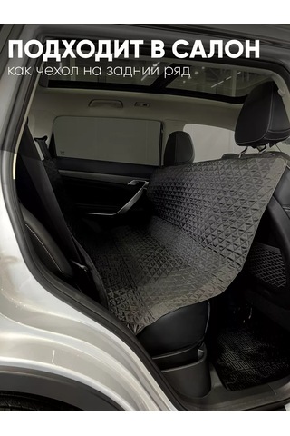 Continental Geely Atlas Pro İçin Bagaj Paspası 248690739