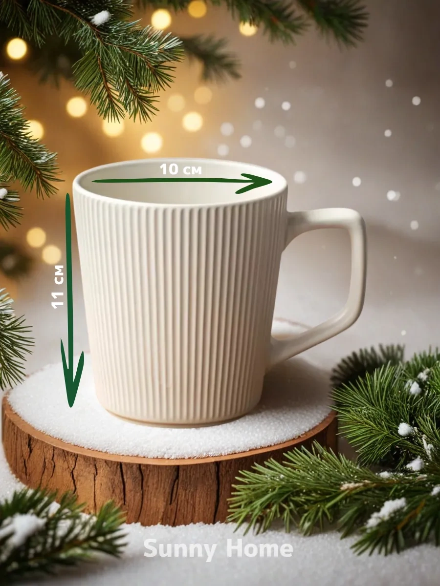 Sunny Home Çay Ve Kahve İçin Seramik Kupa 258715260 Beyaz