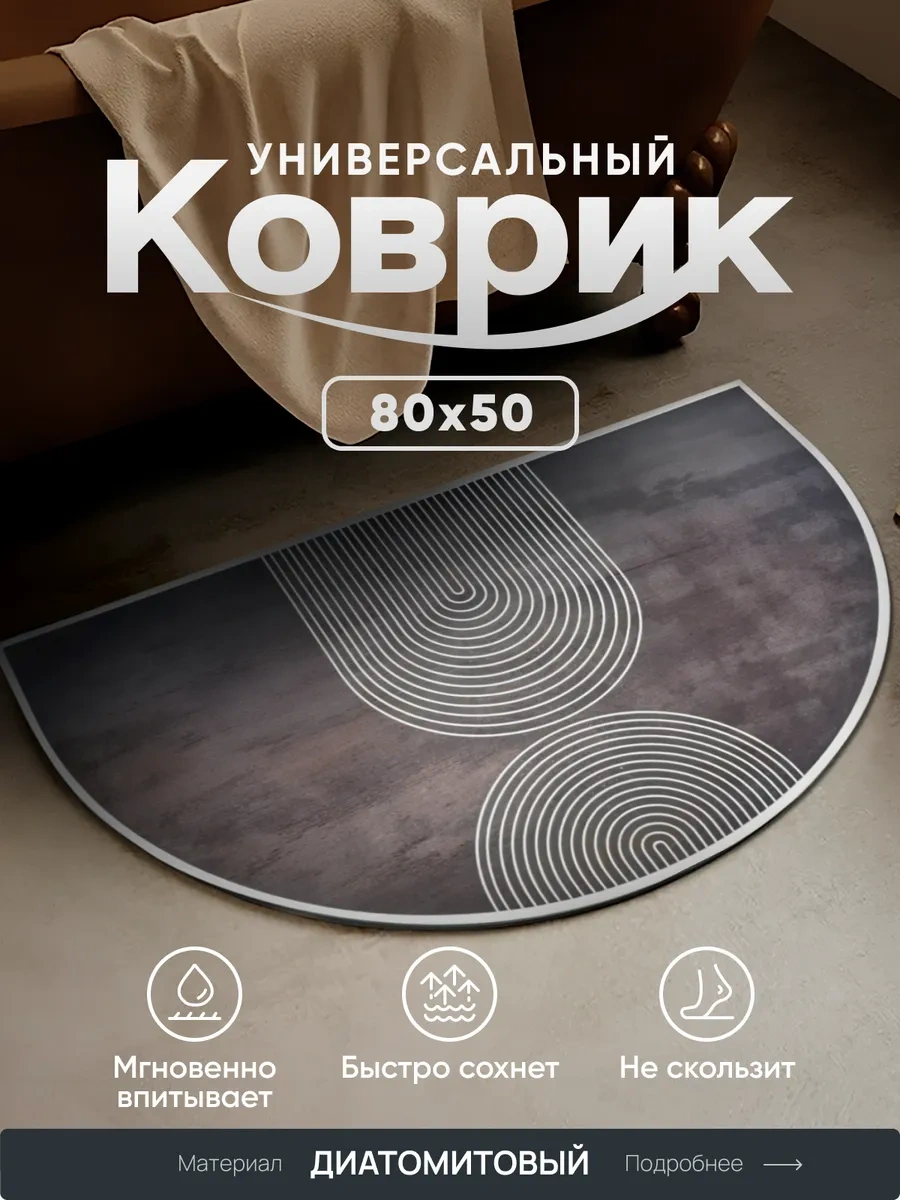 Astra Ant Antre İçin Kapı Paspası 50x80 427017728 Koyu Gri