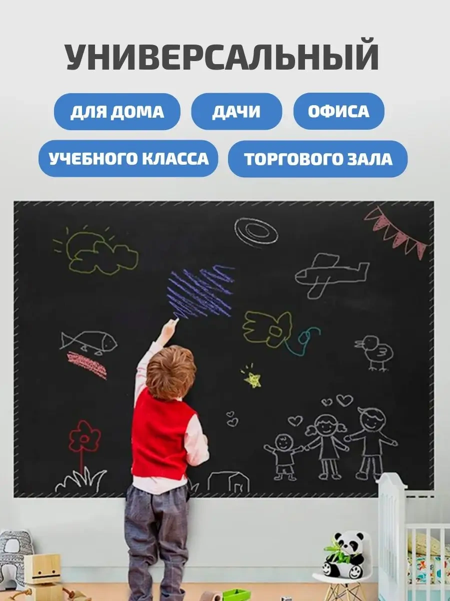 21 Bek Kendinden Yapışkanlı Tebeşirli Kurdela Ve Tebeşir Seti 82717854