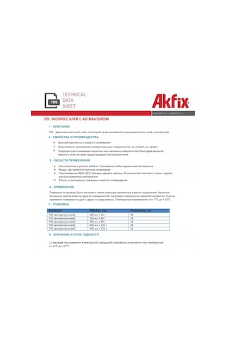 Akfix Akfix 705 100 Gr. + 400 Ml Yapıştırma Seti 241508114