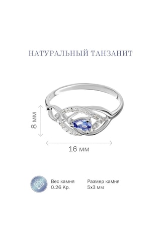 Lair 925 Ayar Gümüş Taşlı Kadın Yüzüğü Hediyelik Set 43523274 Mavi