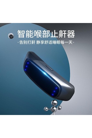 Reedark Akıllı Horlama Önleyici Cihaz - Rahat Uyku Ve Sağlıklı Yaşam İçin Elektronik Çözüm Diğer