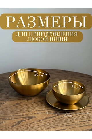 Domersi Paslanmaz Çelik Salata Karıştırma Seti 474499422 Altın Rengi