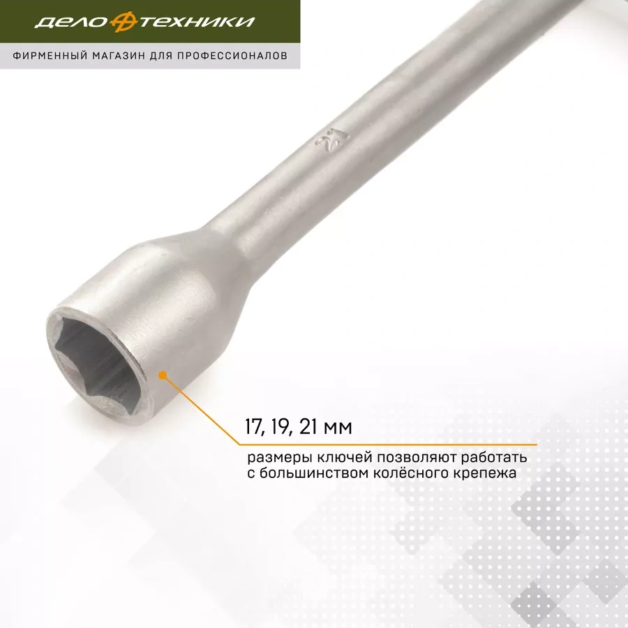 Delo Tehnıkı Yaylı Kros Takviyeli 17x19x21mm X1/2", 531221 194868965