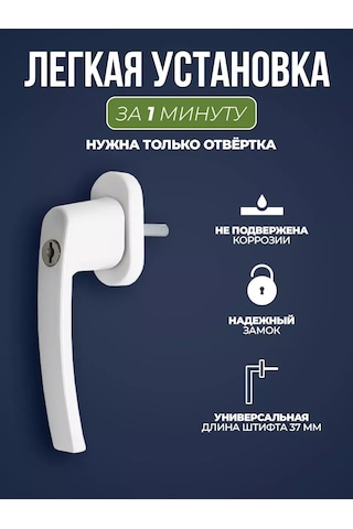 Furnituraok Plastik Pencere Ve Kapılar İçin Kolu 12652103