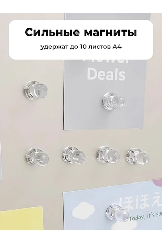 Parchment Tahtalar İçin Mıknatıslar "piyonlar", 50 Parça Set 332396064