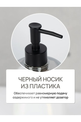 Lemer Masaüstü Banyo Sabunluk Dispenserı 275424638 Siyah