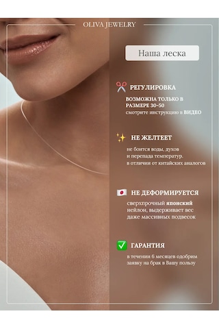 Jp Olıva 925 Ayar Gümüş Üzerine Altın Kaplama Misina Koly 260028127 Altın