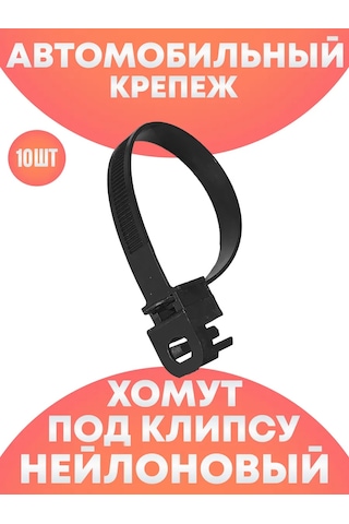 Good-seller Klips Kirpasi Otomotiv Tamir Seti 263491865