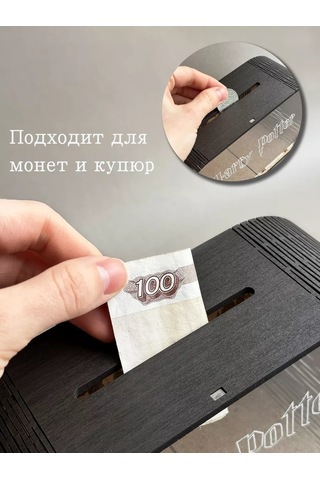 Gl Harry Potter Ahşap Para Kumbarası 203624269