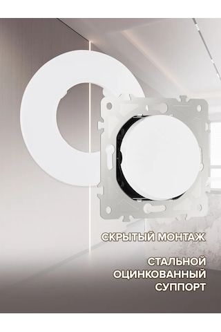 Arte Milano Yuvarlak Çerçeveli Tek Tuşlu Işık Anahtarı 343954274