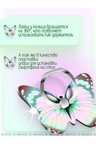 Bravus Telefon İçin Yüzük Tutucu Stand Pop Soket Parmak Tipi 316164046