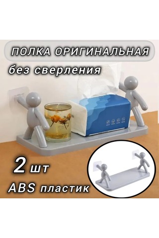 Hfambition Plastik İnsan Figürlü Süpürge Rafları, 2 Adet, 4 Kanca, 3 Kg Yük Dayanımı, Delme Olmayan Kurulum, Banyo/mutfak İçin Beyaz Beyaz