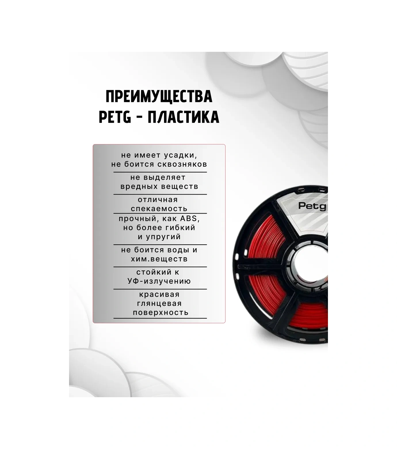 Nıt 3d Yazıcı İçin Petg 1 Kg Kırmızı Plastik 116901368