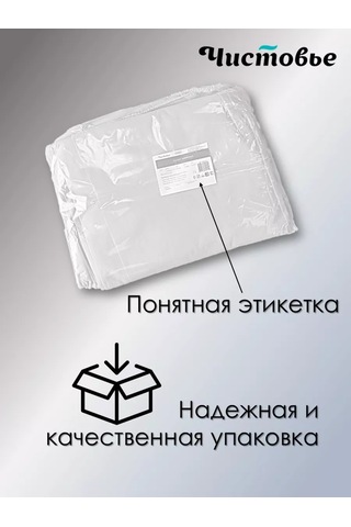 Cistov'e Sms'den Tulum Tek Kullanımlık 10 Beyaz 201332843 Beyaz