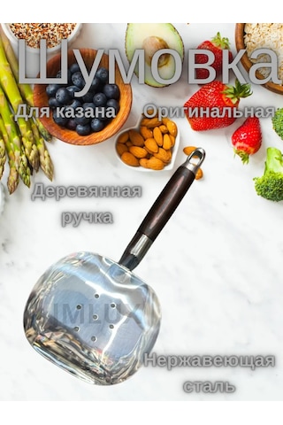 Jmlux Kazan Süzgeç Alet 277112912