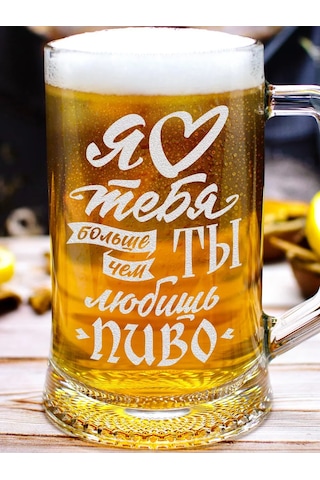 Vimanat Kendi Bira Bardağım 170111673 Beyaz