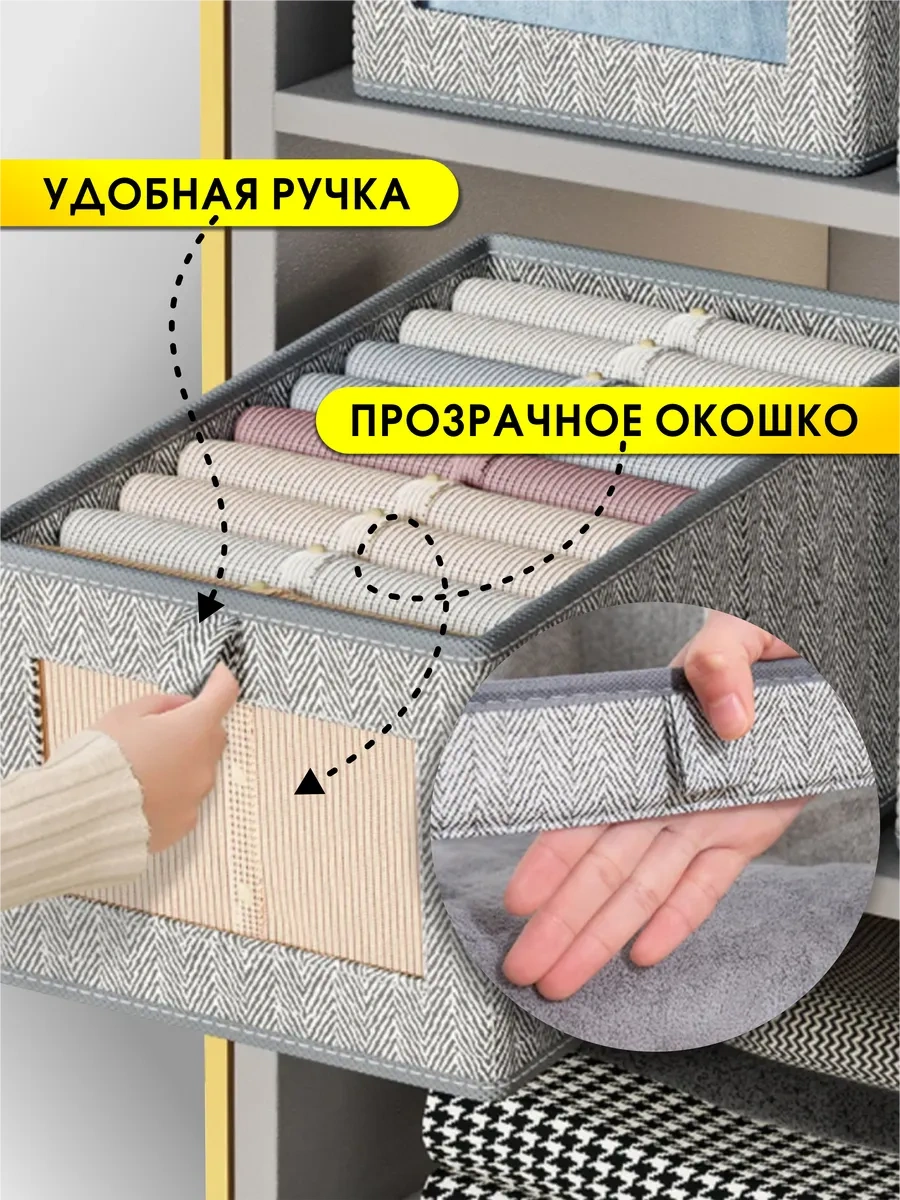 Casaterıa Eşyalarınızı Ve Kıyafetlerinizi Saklamak İçin Düzenleyici 161849072 Gri