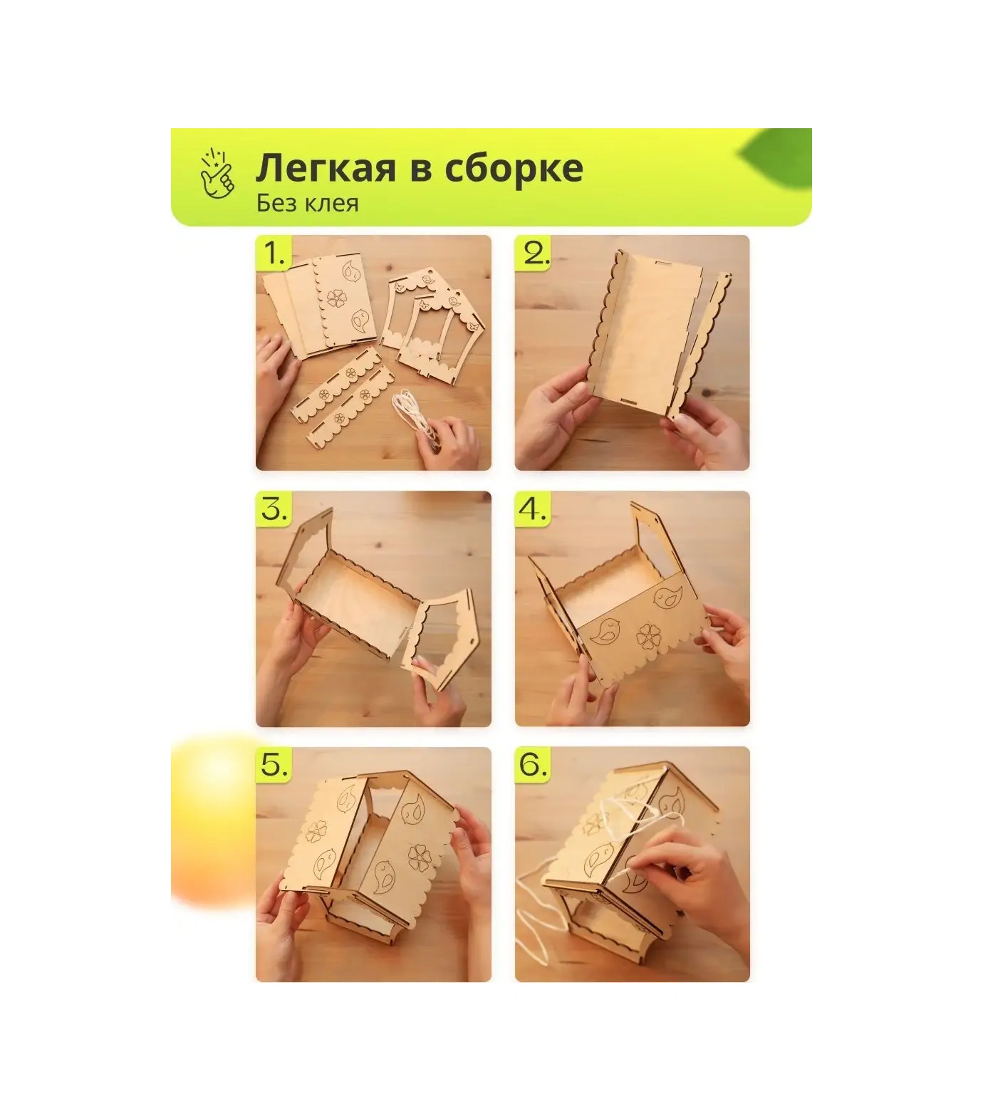 Home Sweet Home Monte Edilebilir Kuş Yemliği, 2 Parça Set. 103643803