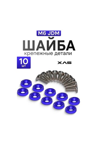 Samdoo Otomotiv Parçaları İçin Mavi Metal Perçin Seti - 20mm Çap, 10 Adet