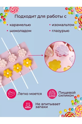 Merstek Silikon Şekerleme Çubuk Kalıbı 224617866 Pembe