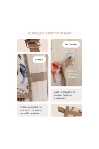 Malasa Anaokulu İçin Dolaplarda Cepler 92104330 Bej