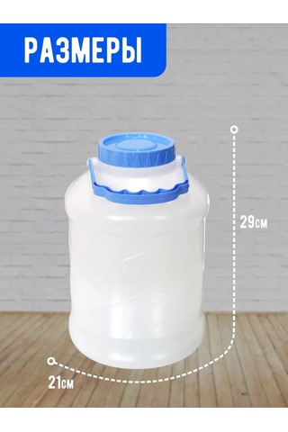 Milih Kaplamalı 8 Litrelik Plastik Şişe 463662736 Beyaz