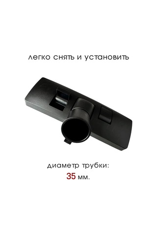 Royal Hıghness Evrensel O325 35 Mm Fırçalı Süpürge Aparatı 143304727