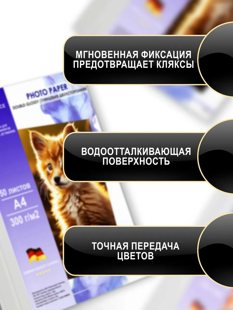 Lumirance Fotoğraf Kağıdı A4 Parlak Çift Taraflı 180gr/m2 100 Adet 397433591