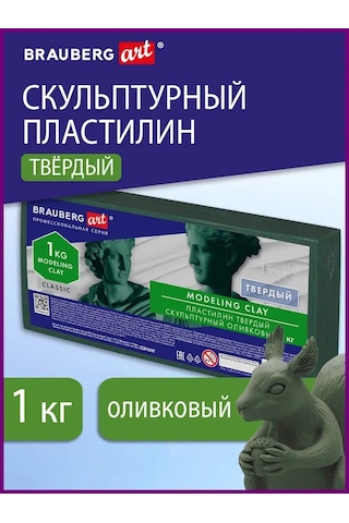 Brauberg Zeytin Yeşili Heykel Kili, 1 Kg, S 90472054 YEŞİL