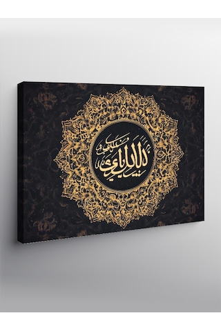 Kanvas Tablo İslam Hat Sanatı Ve Tezhip