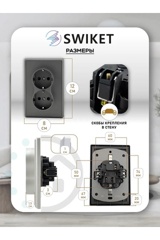 Lajt Haus Plastik Çerçevenin İçinde Çift Priz 275186994