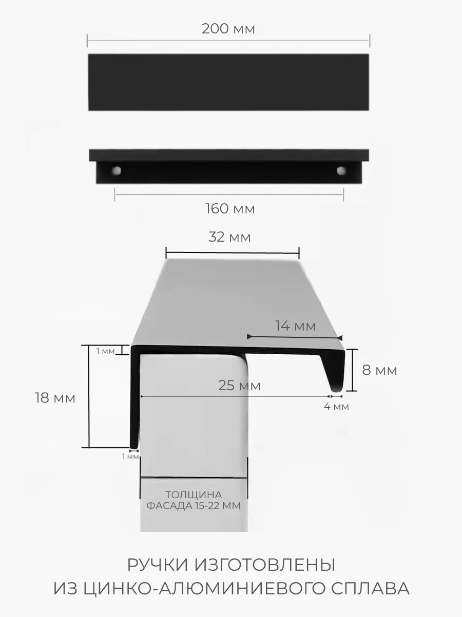 Wardan Gizli Kenar Tutamaklı Mobilya Tutacağı 20 Cm 321000129 Siyah Mat