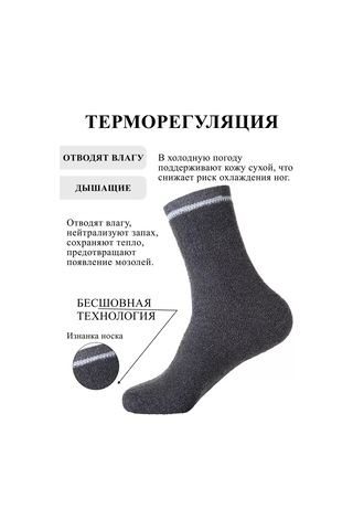 Tafinceva Yüksek Çorap Seti 185307314 Siyah