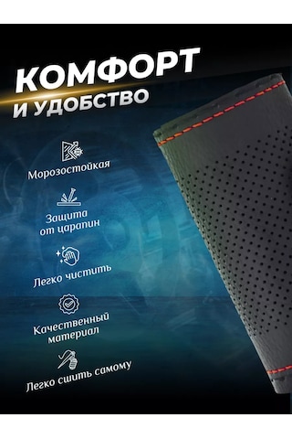 Greatgoods Sıfırlama İle Bisiklet Gidonu İçin 37-39 Cm Kılıfı 155951218 Siyah