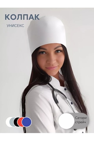 Lenima Tıbbi Beyaz Bone 213362171