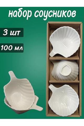 Hazdev Seramik Beyaz Sosluk Servisi Ve Sunumu İçin Set 247501235 Beyaz