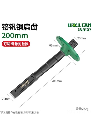 Aubyhe Endüstriyel Çelik Mermer Ocağı Kırıcı: Krom Vanadyum Bıçaklı Düz Uçlu, Seramik Taş Kesim Aracı 8" Siyah Oksit