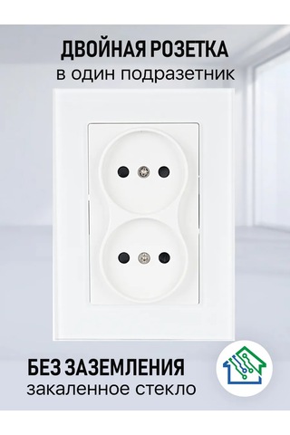 Fujıhome Topraklaması Olmayan Çift Prizli Tek Priz Kutusu 365582855 Euro Tip Fiş