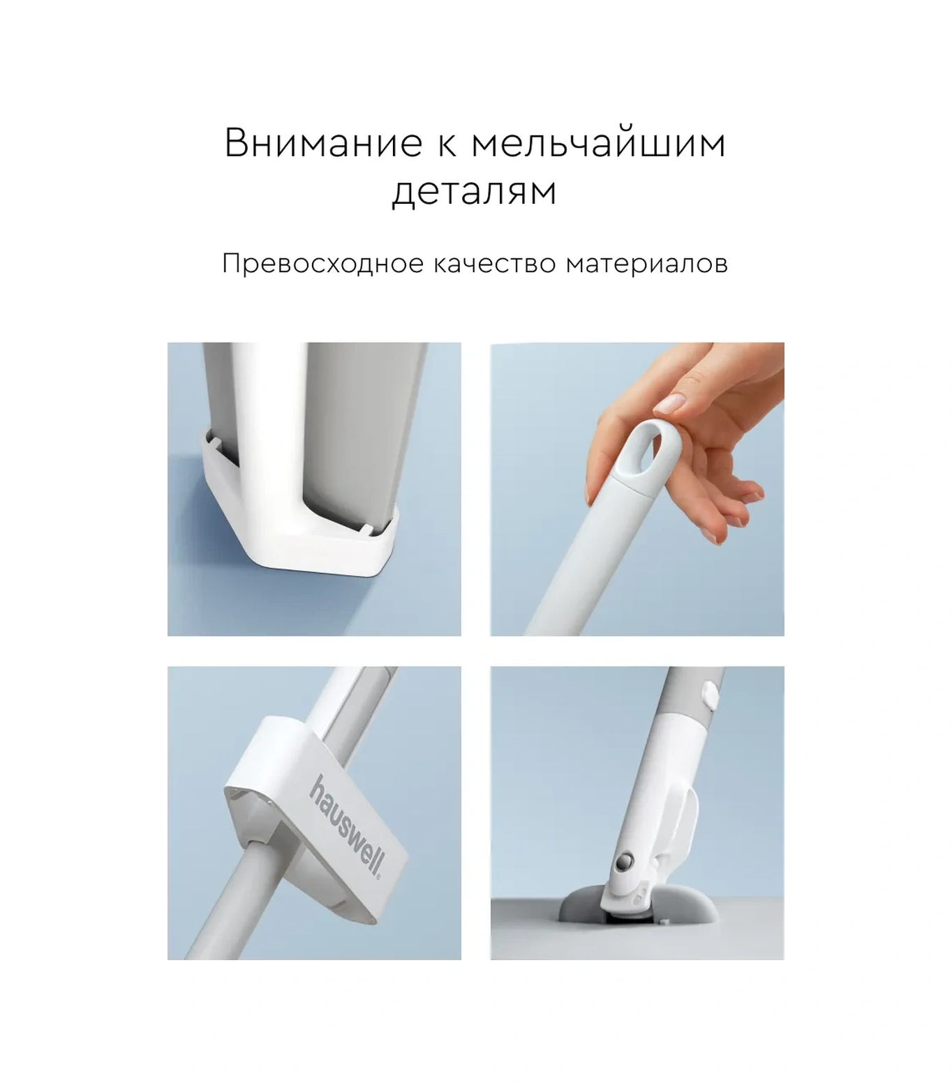 Hauswell Slim Pro Kulesiz Sıkmalı Paspas 169332337