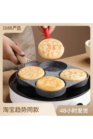 Mufunye Yüksek Kalite Döküm Tavası - 4 Gözlü Yumurta Pişirme, Izgara Ve Tava Kullanımı İçin Mükemmel Çözüm Siyah