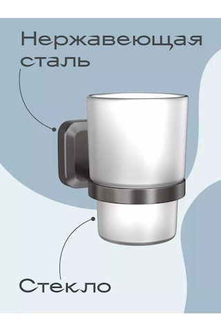 Kleber Storm Duvar Tipi Desenli Diş Fırçası Kabı, Banyo Ve Mutfak İçin 213032951 Siyah