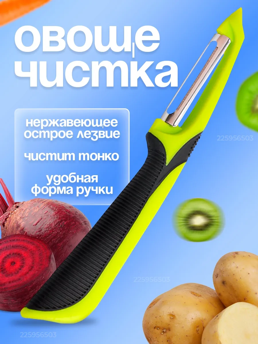 Amasae Shop Sebzeler İçin Dikey Manuel Rende 225956503 Yeşil